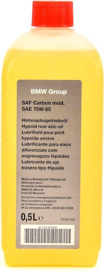 Трансмиссионное масло SAF Carbon mod GL-5 75W-85 полусинтетическое 0,5л.