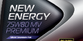 Трансмиссионное масло NEW ENERGY 75W-80 MV PREMIUM 1л.