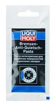 Смазка тормозной системы Bremsen-Anti-Quietsch-Paste 10г.