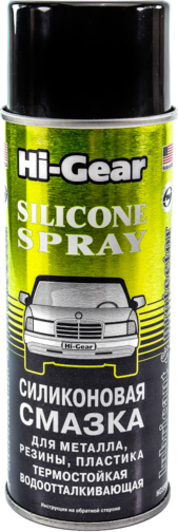 Смазка силиконовая Silicone Spray, 284мл.