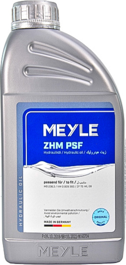 Гидравлическое масло ZHM PSF 1л.