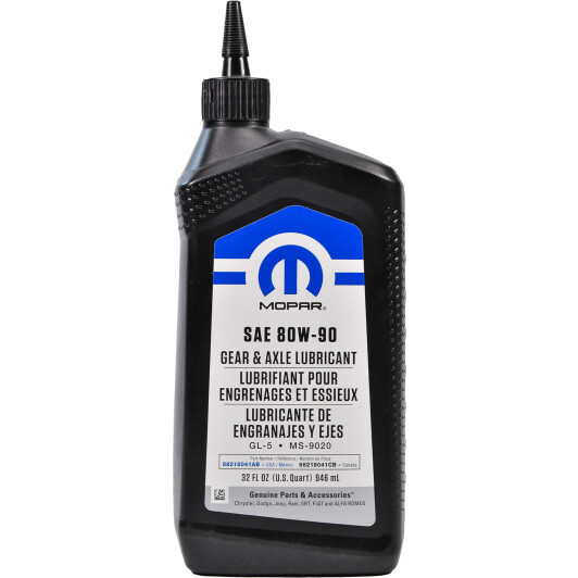 Трансмісійна олива Mopar Gear Oil 80W-90 GL-5, 946 мл.