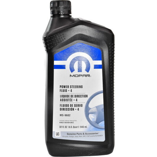 Гідравлічна олива Mopar PSF +4, 946 мл.