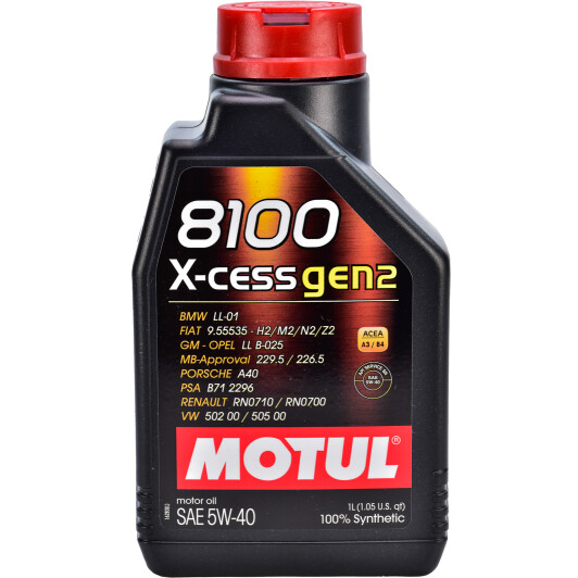 Моторна олива 8100 X-cess gen2 5W-40, 1 л.