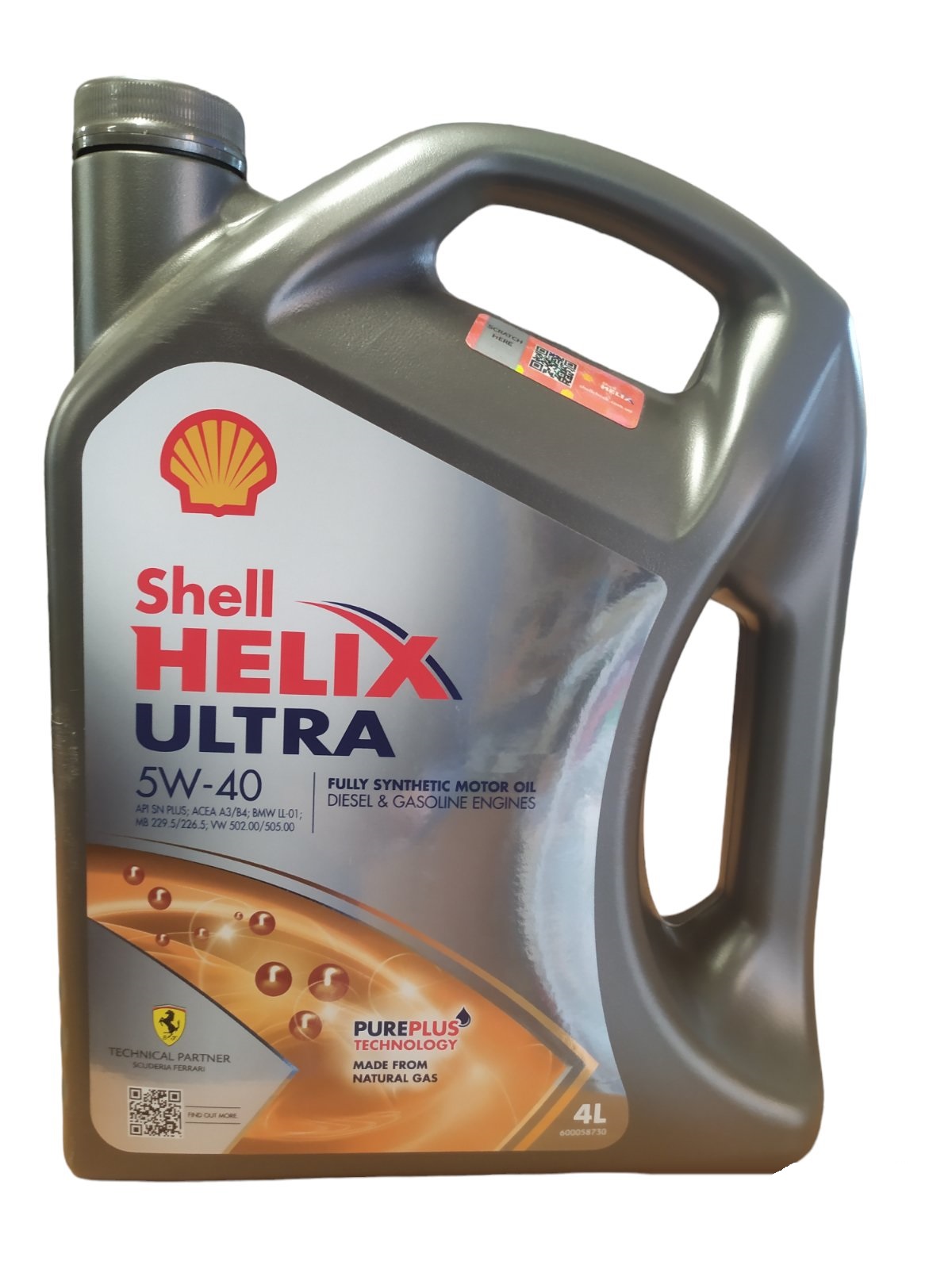 Моторна олива Helix Ultra 5W-40, 4 л.
