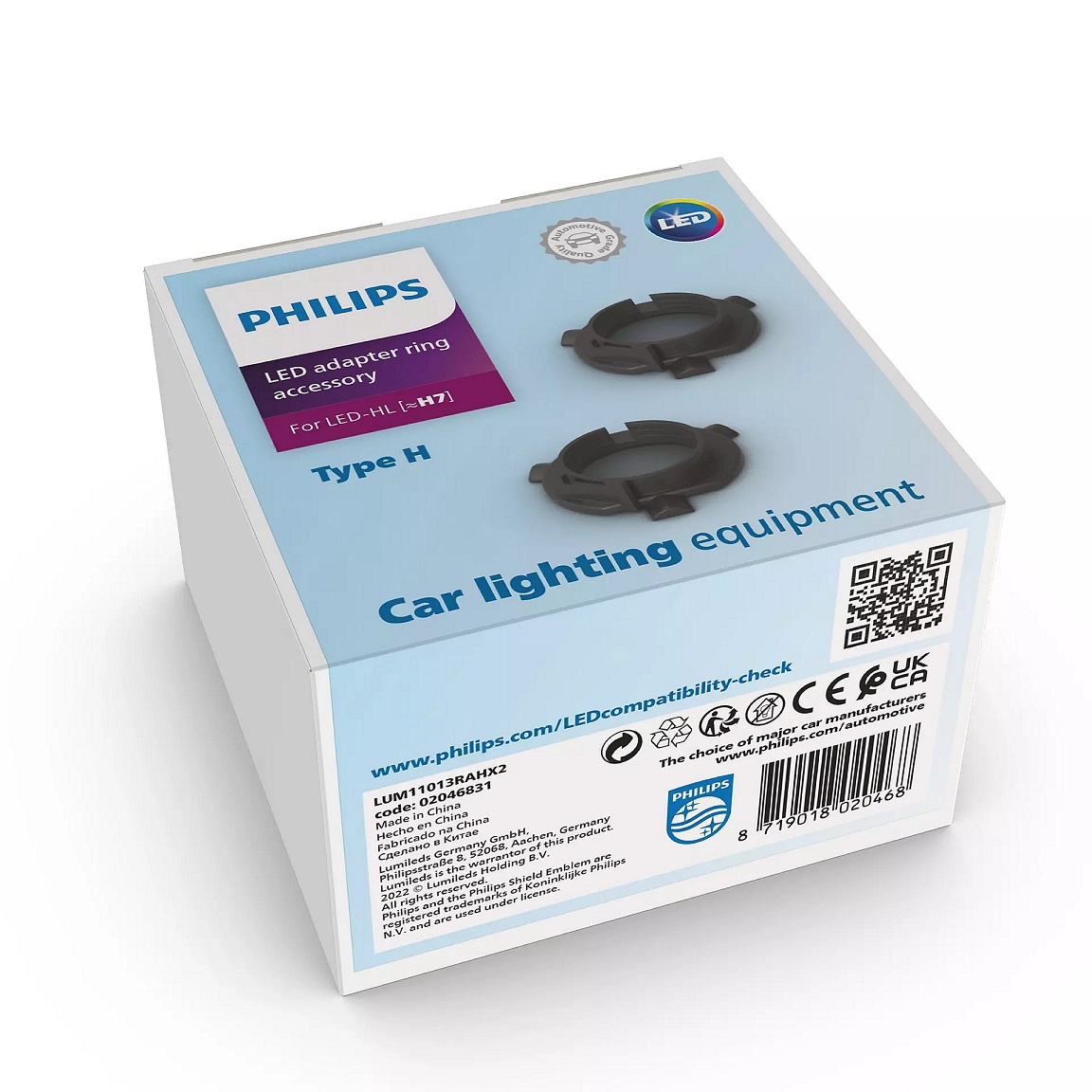 Кільця-адаптери для Led ламп H7 12/24V 2шт. TYPE H