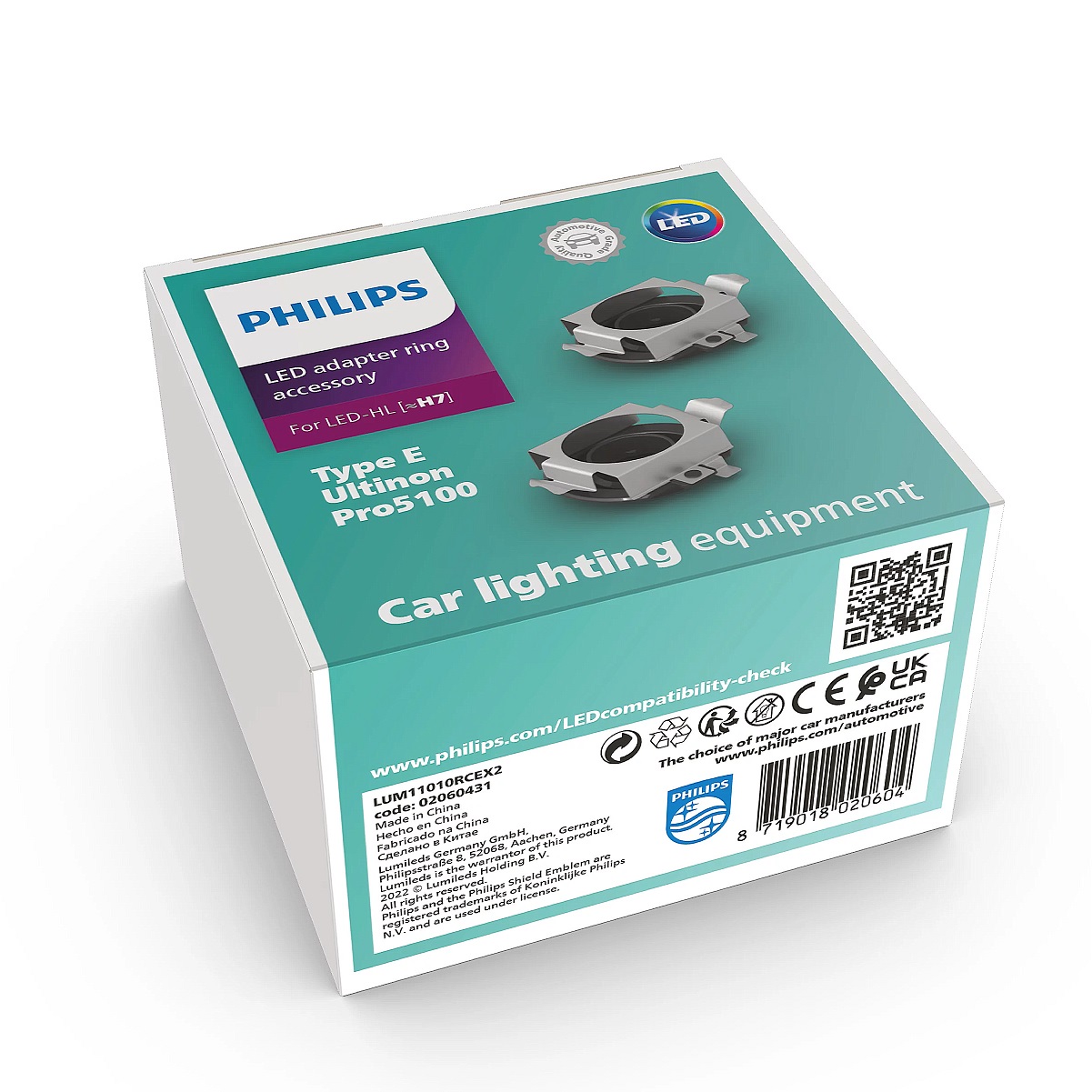 Кільця-адаптери для Led ламп H7 12V 2шт. TYPE E