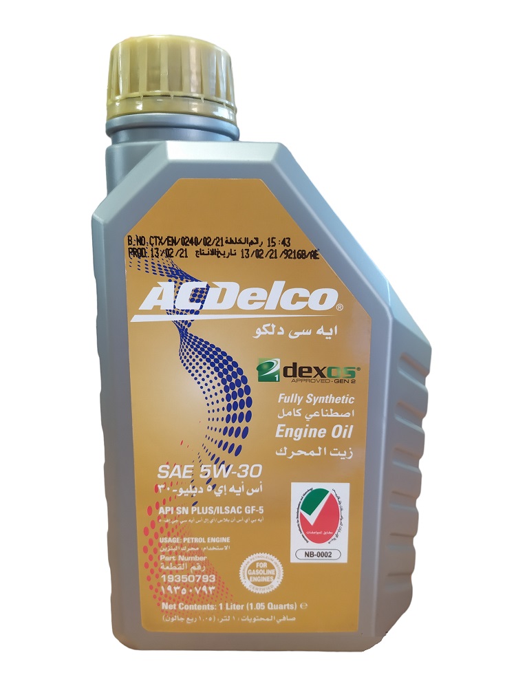 Моторна олива Dexos1 Full Synthetic 5W-30, 0,946 л.