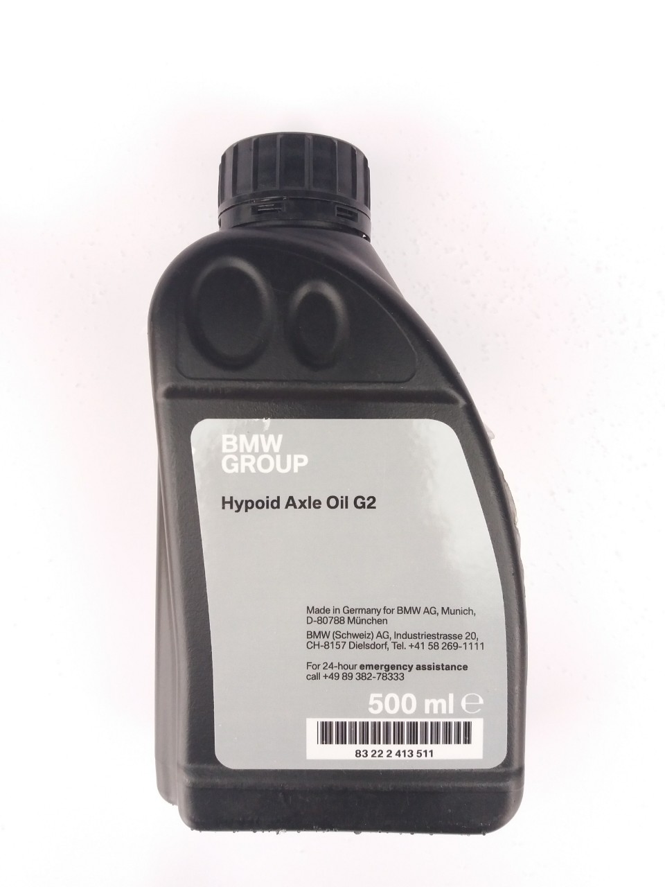 Масло в редуктор BMW HYPOID AXLE OIL G2 (0.5L)